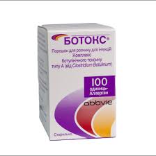 What Is Botox? Understanding the Basics Before discussing the idea of a Botox pill, it is useful to clarify what Botox actually is. Botox is a brand name for botulinum toxin type A, a purified protein used to temporarily relax targeted muscles in the face. When applied by licensed professionals, it can reduce